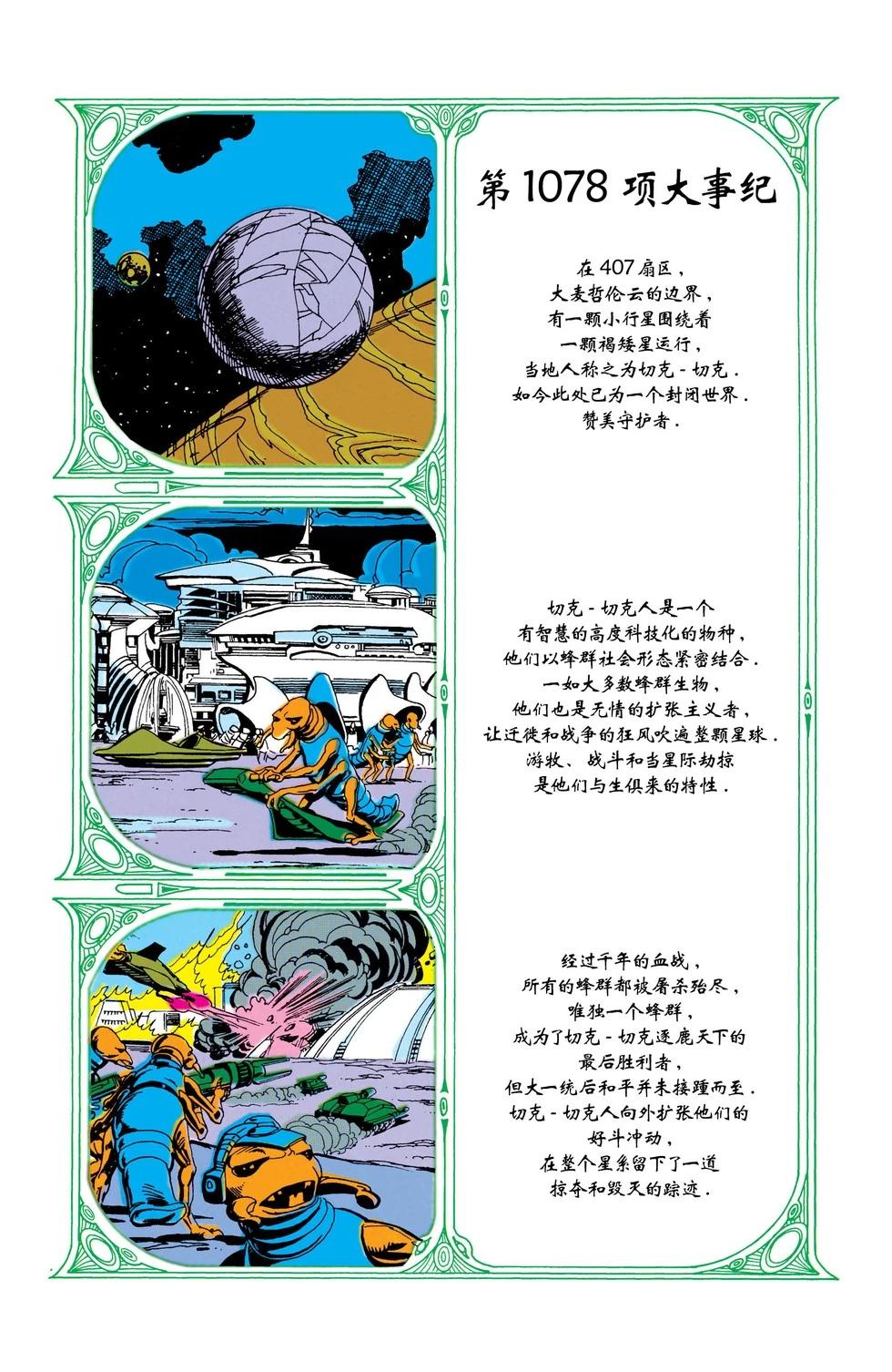 第04卷12