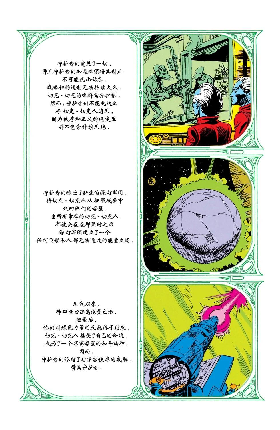 第04卷13