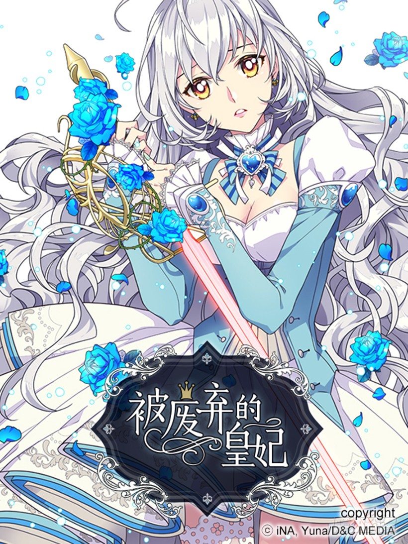 最后的梦0