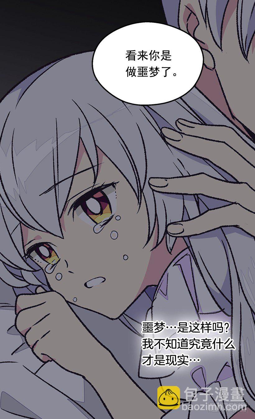 最后的梦18