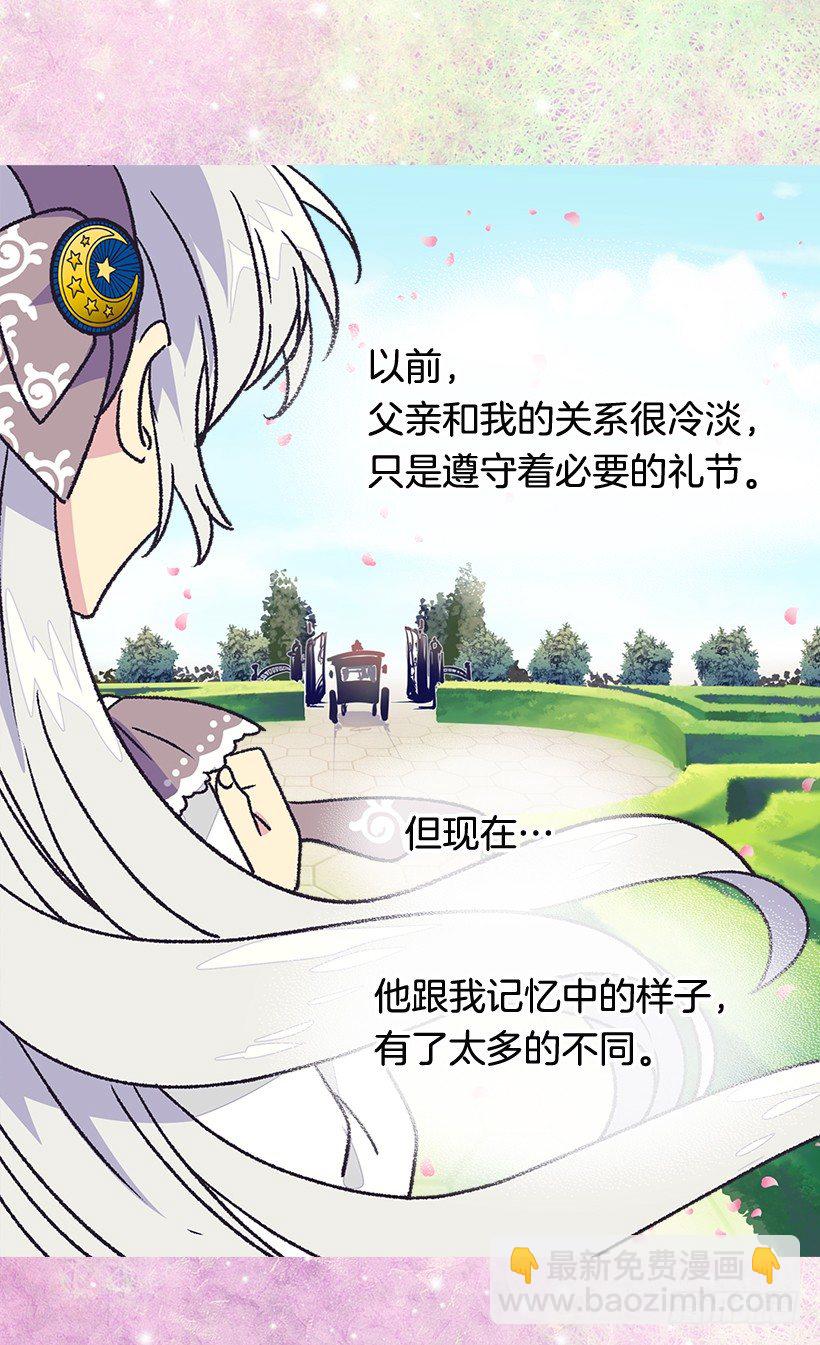 最后的梦2