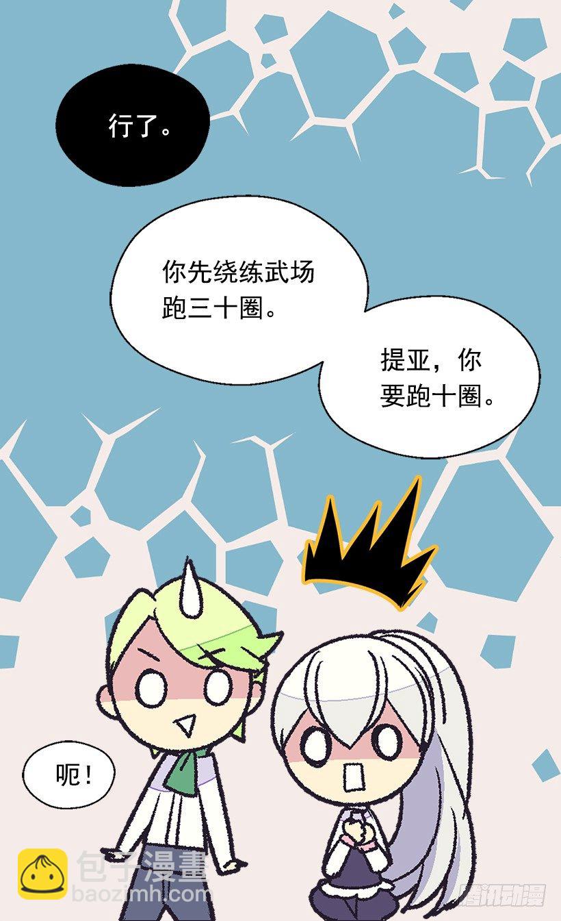还是个孩子27