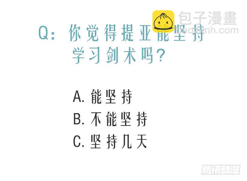 还是个孩子48