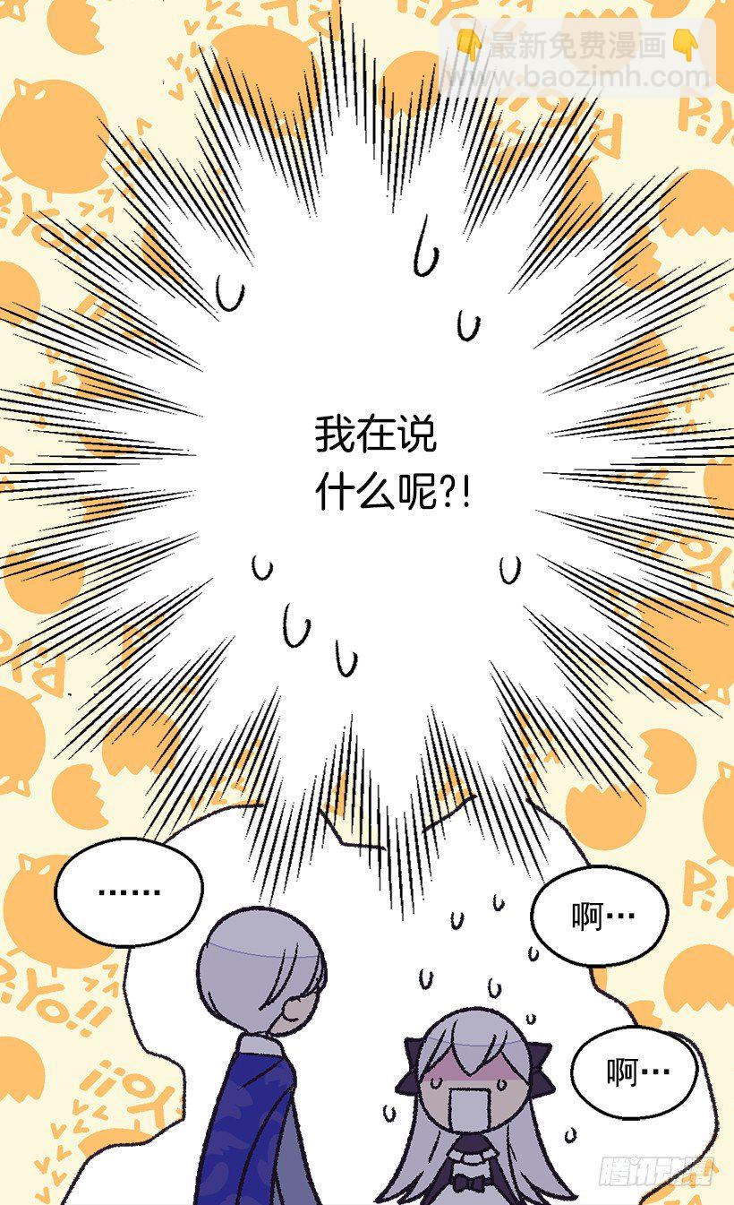 还是个孩子5