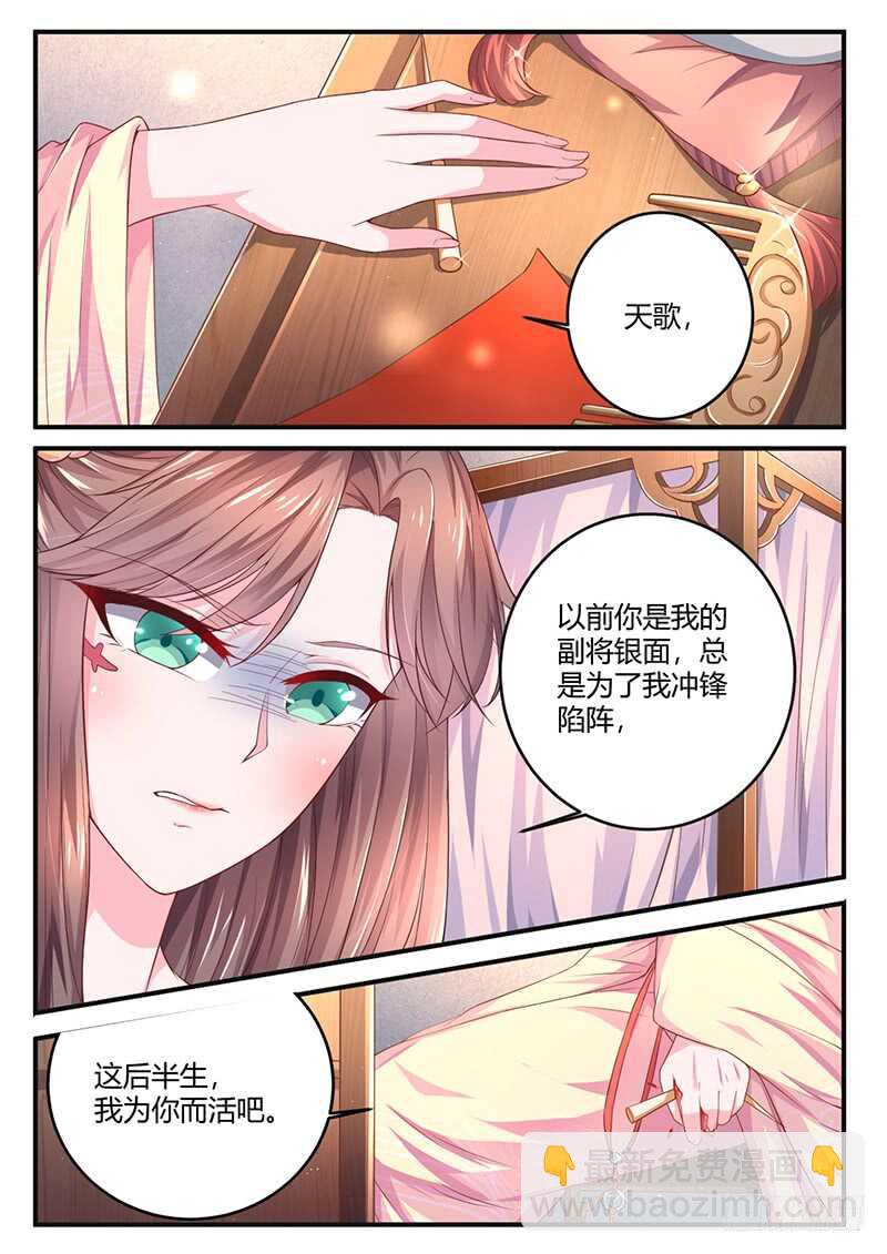全都喜欢2