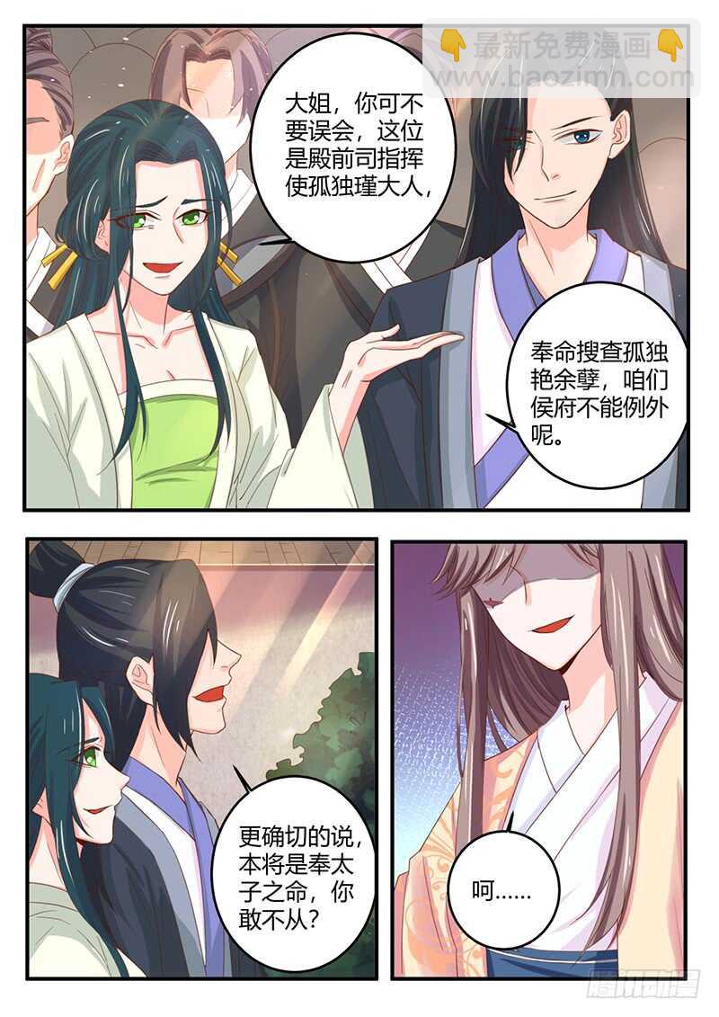 全都喜欢7