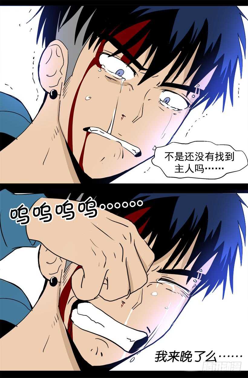 小心你的言行13
