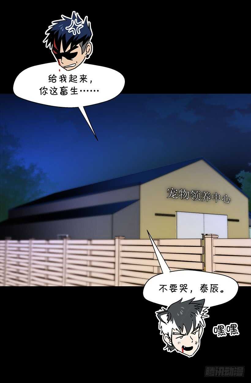 小心你的言行16