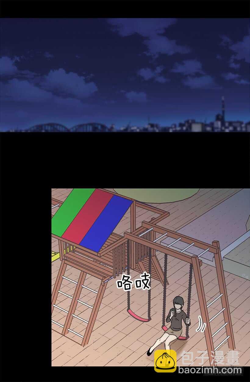 小心你的言行18