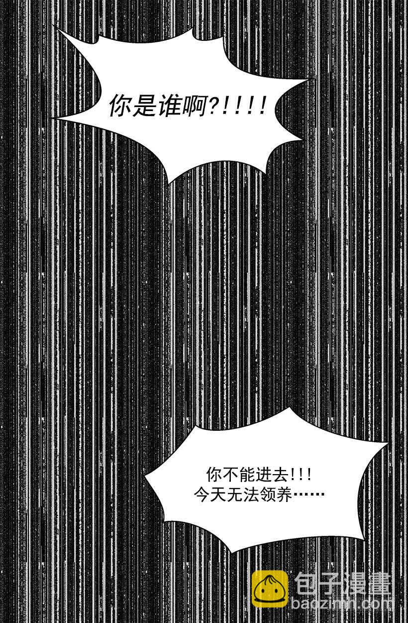 小心你的言行4