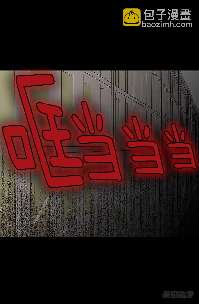 小心你的言行8