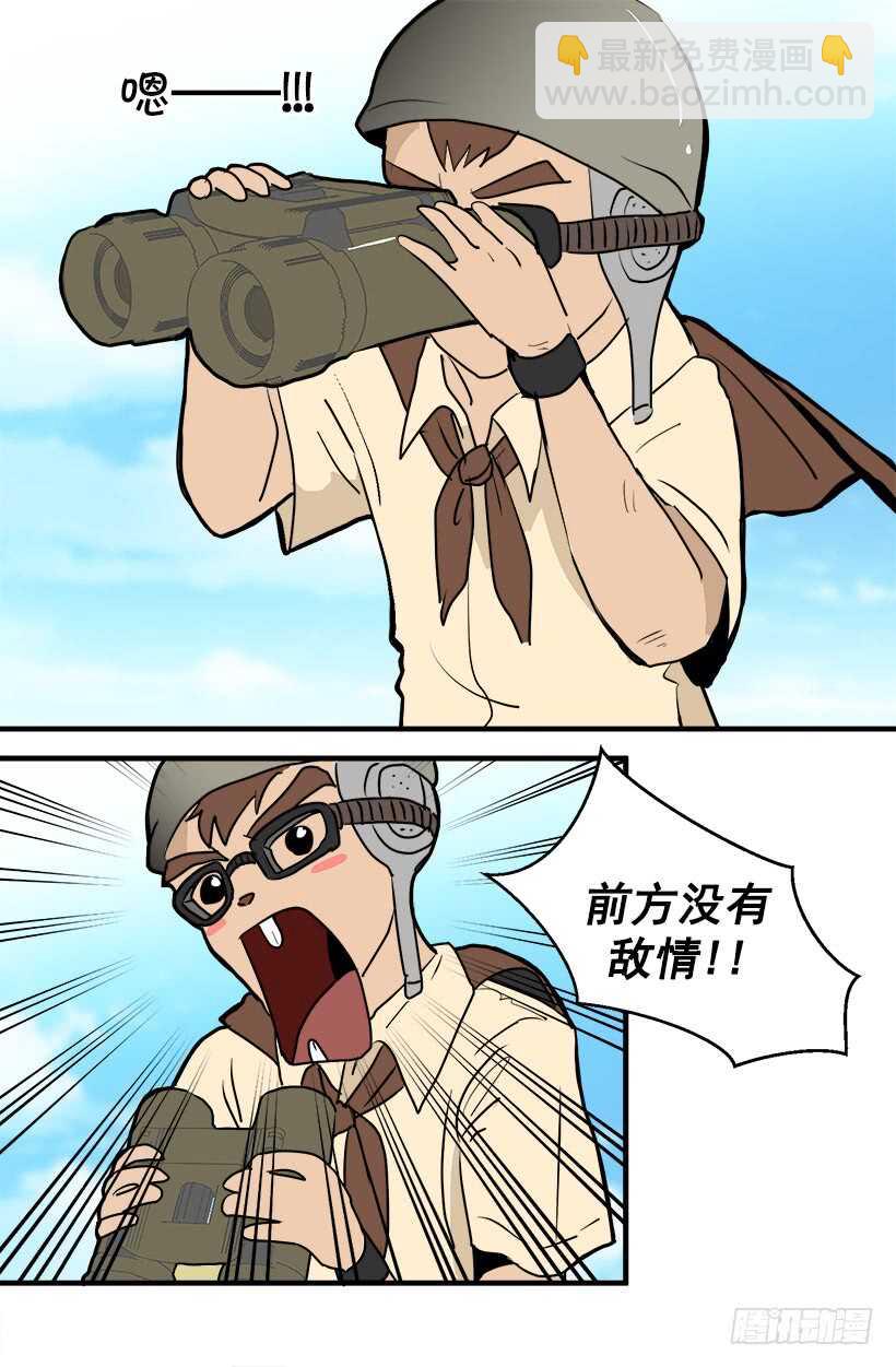 定下继承人10
