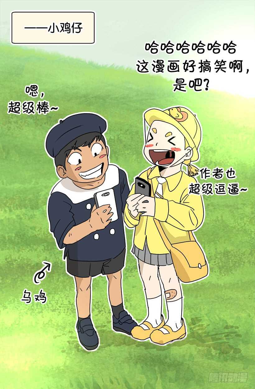 定下继承人15