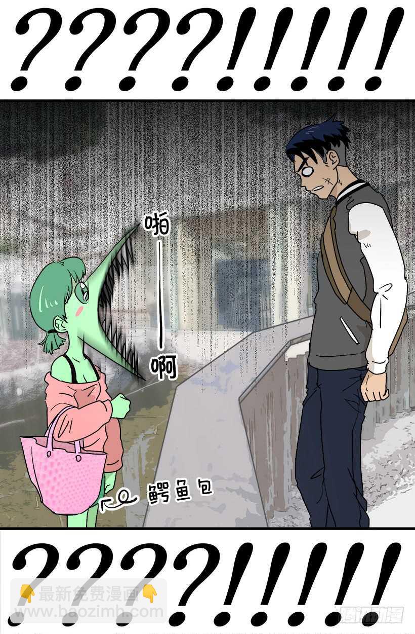 定下继承人17