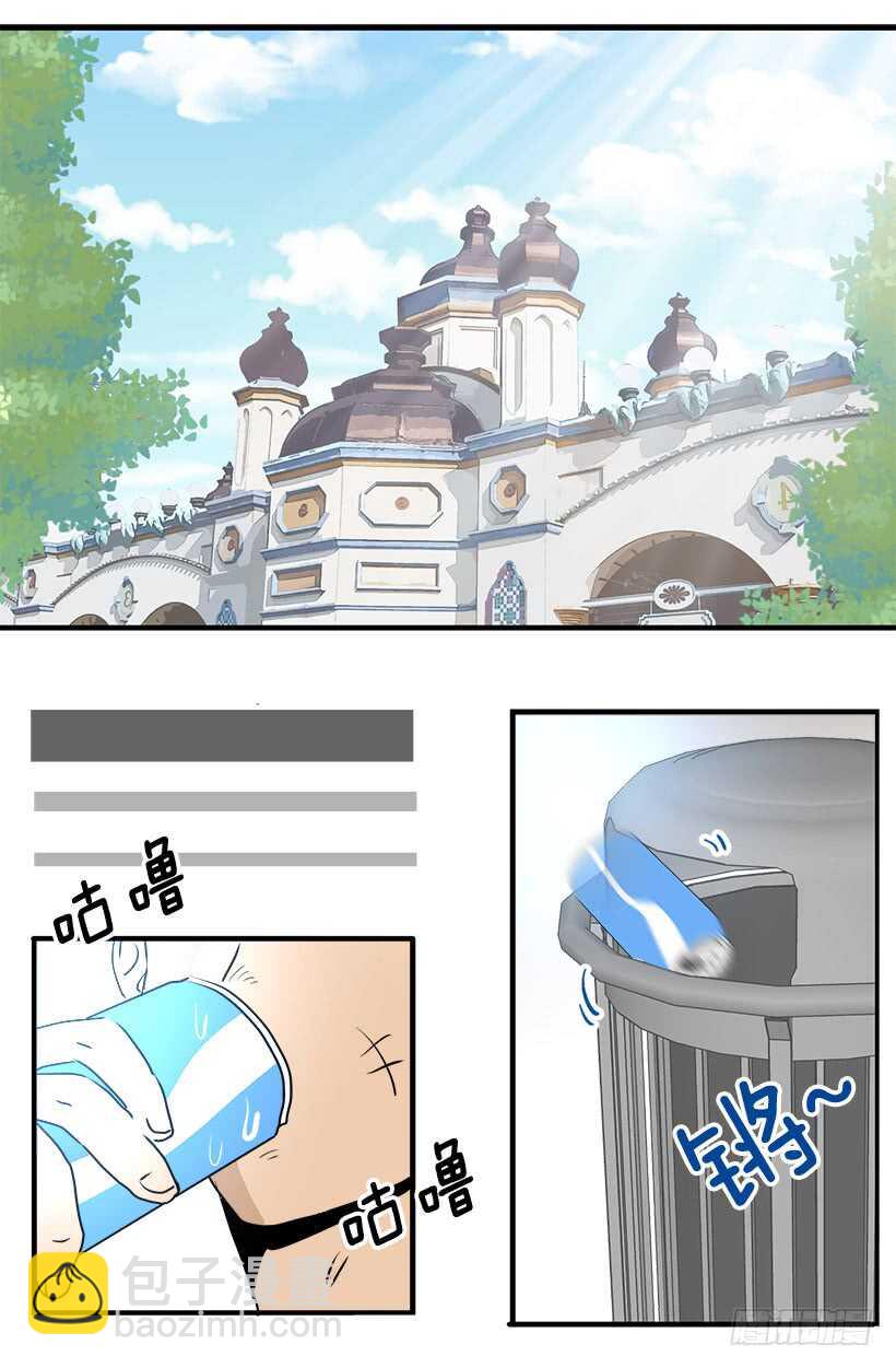 定下继承人18