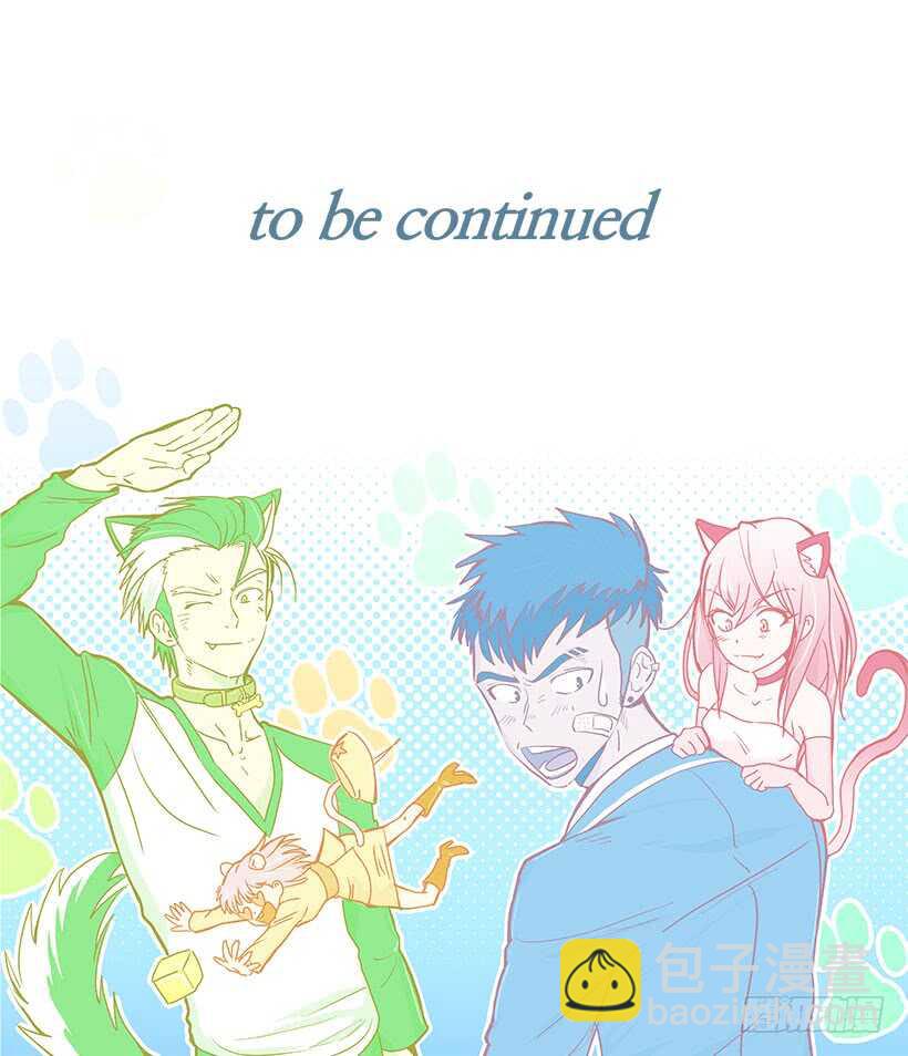 定下继承人23