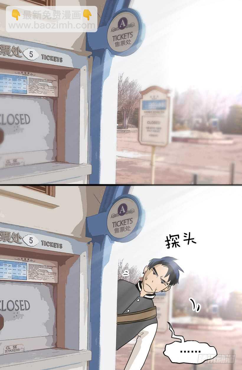 定下继承人3