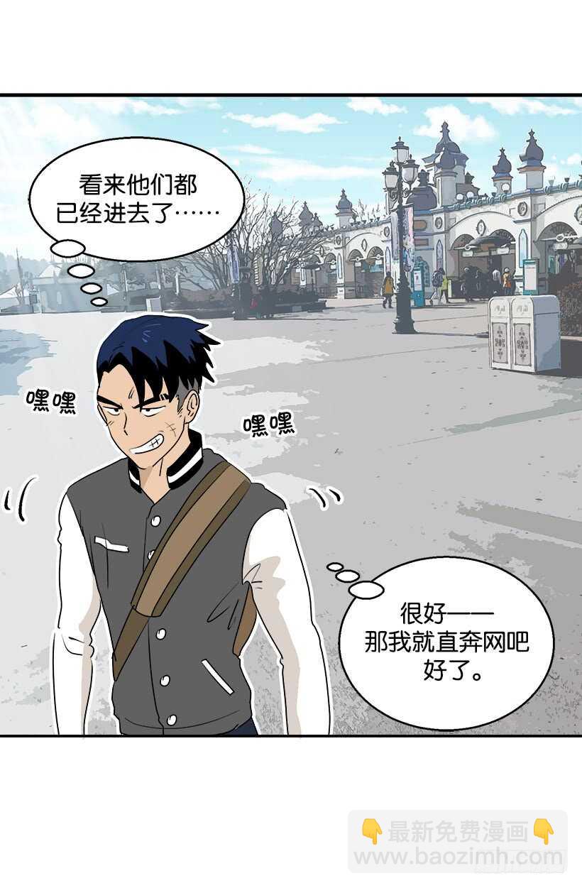 定下继承人4