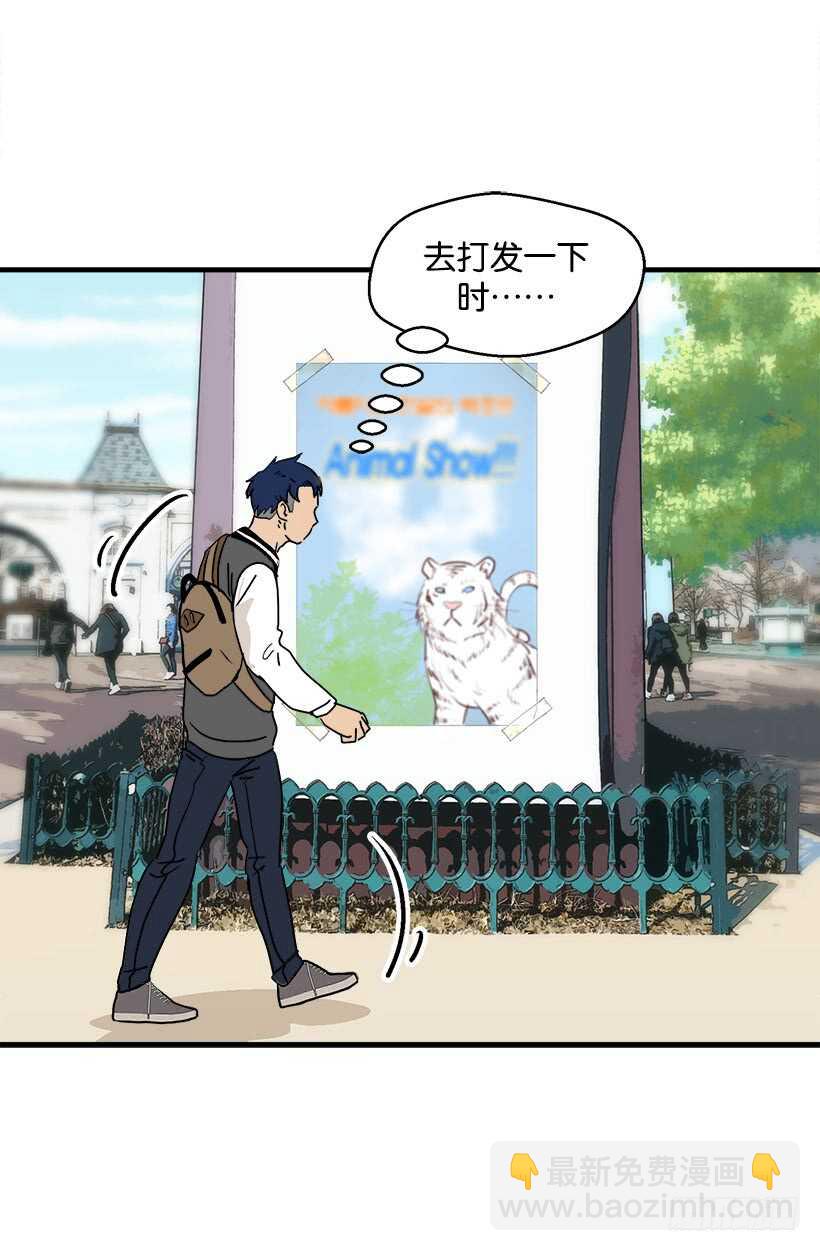 定下继承人5