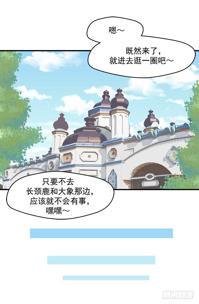 定下继承人9
