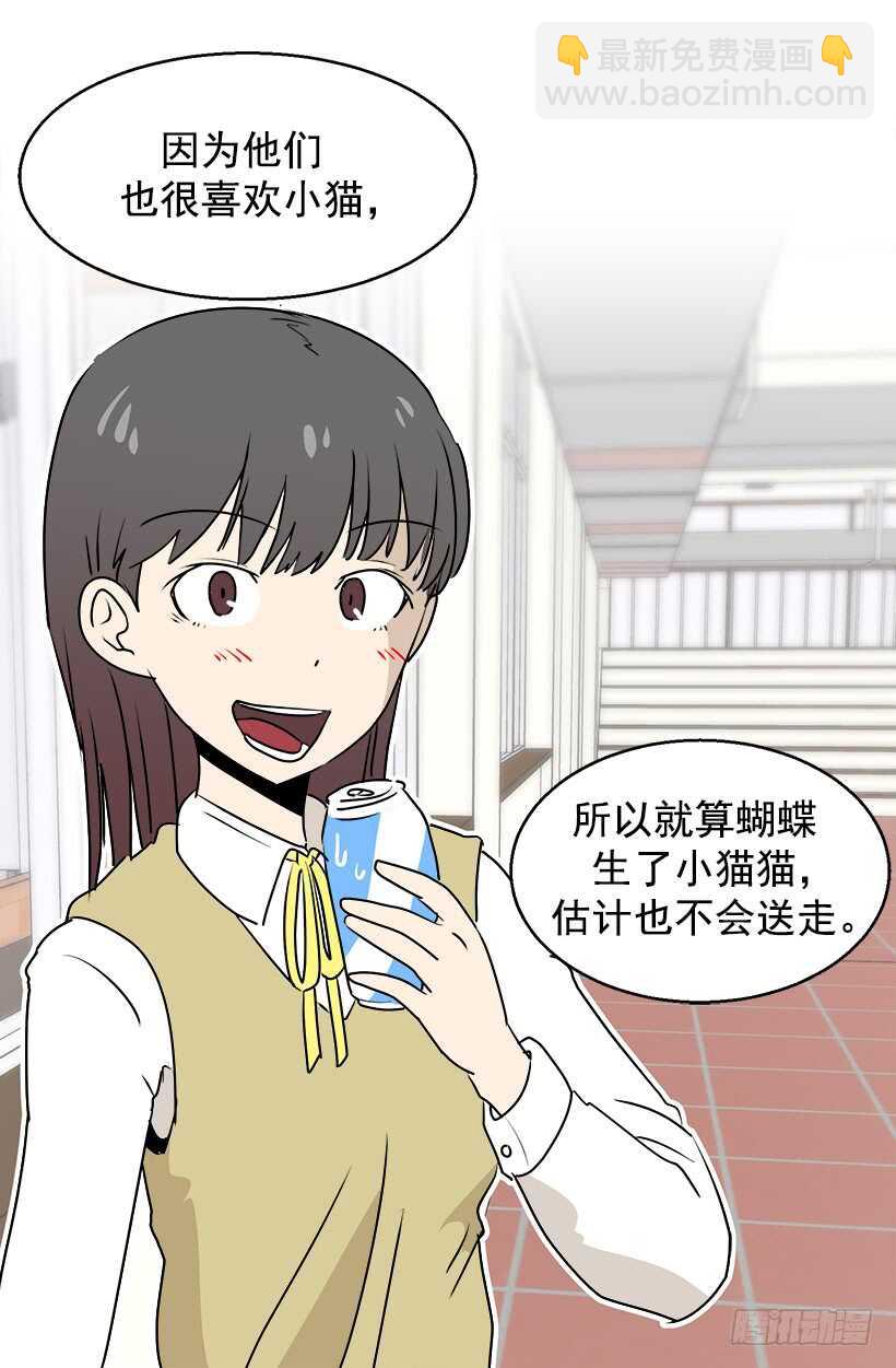 对你很期待11