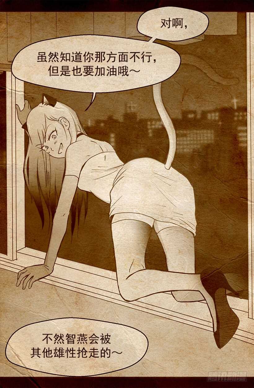 对你很期待20