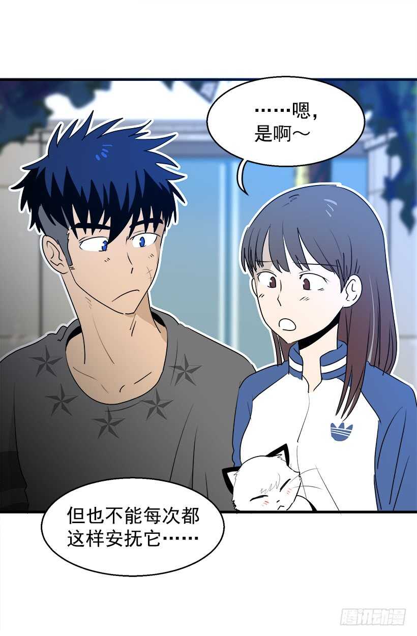 对你很期待5