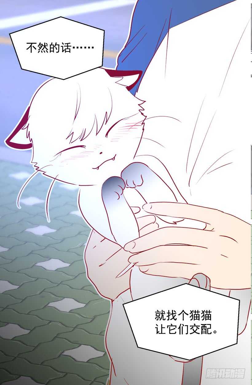 对你很期待7