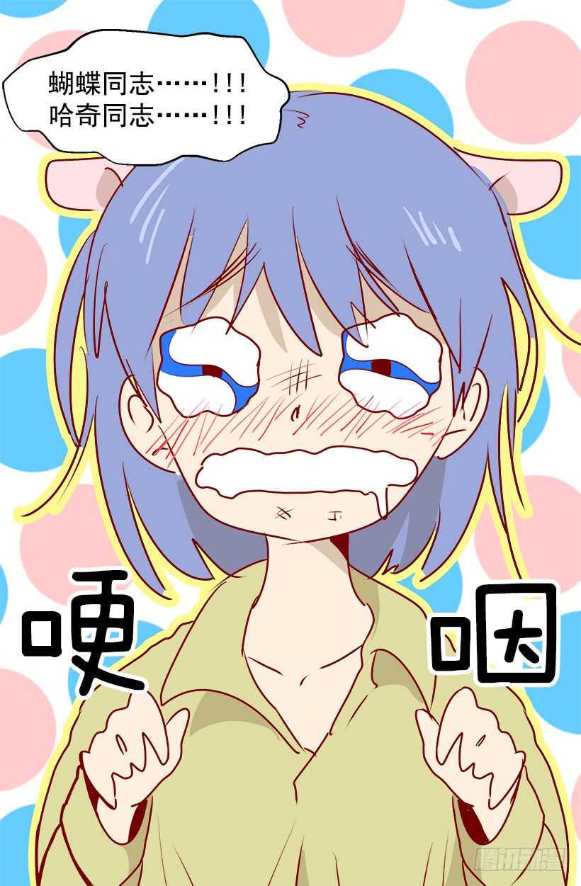 准备周全4