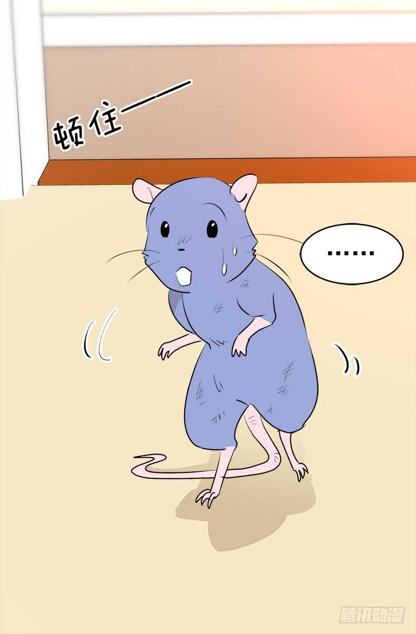 给你忠告15