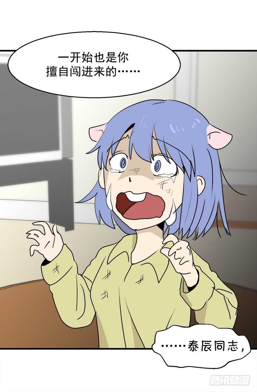给你忠告3