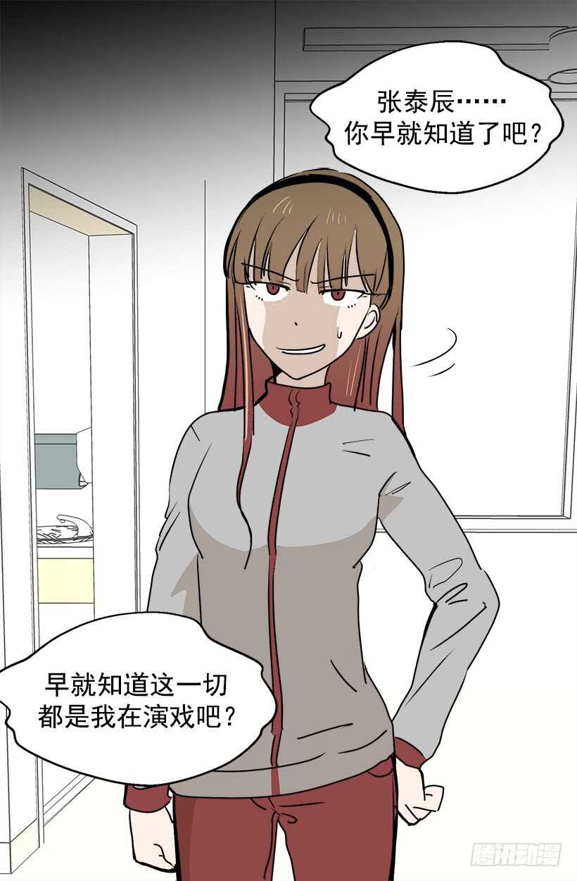 见习女骑士22