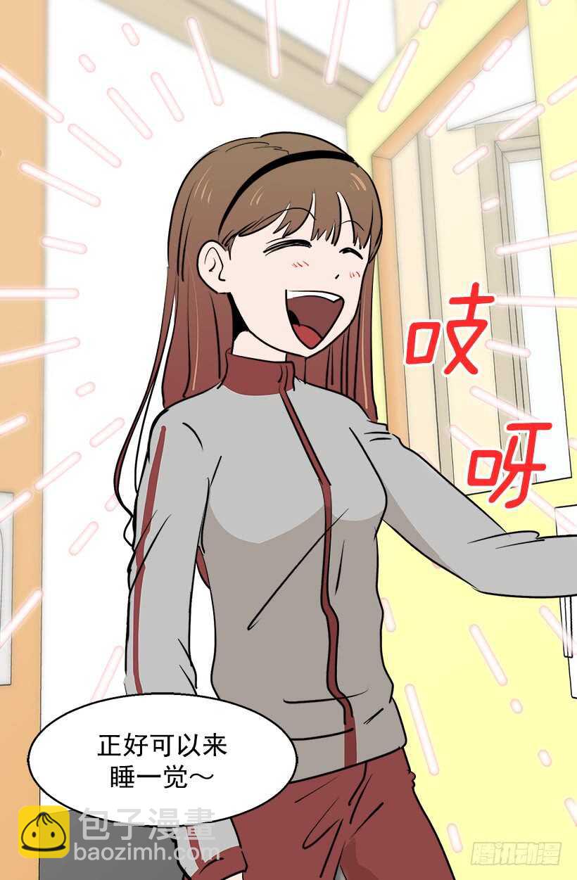 见习女骑士9