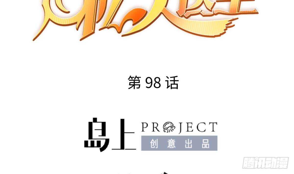 她害怕了1