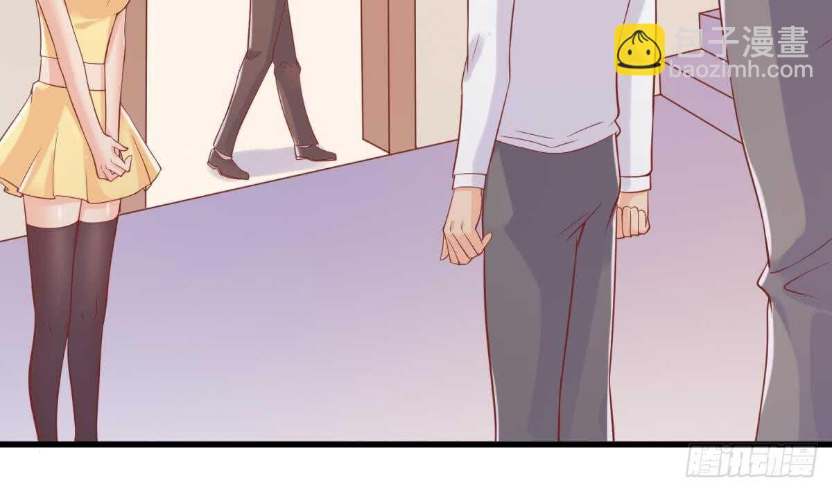 她害怕了10