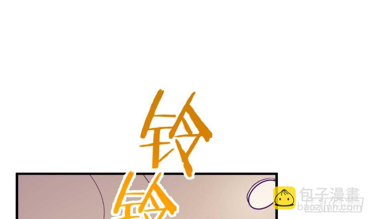 她害怕了11