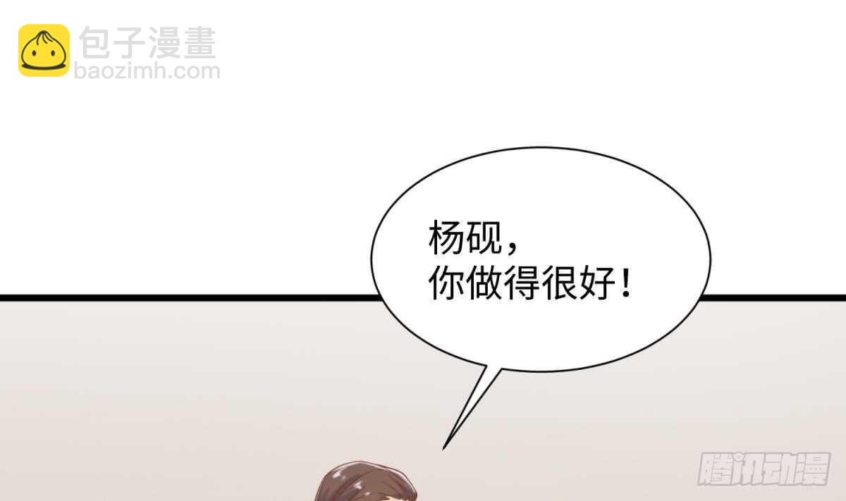 她害怕了13