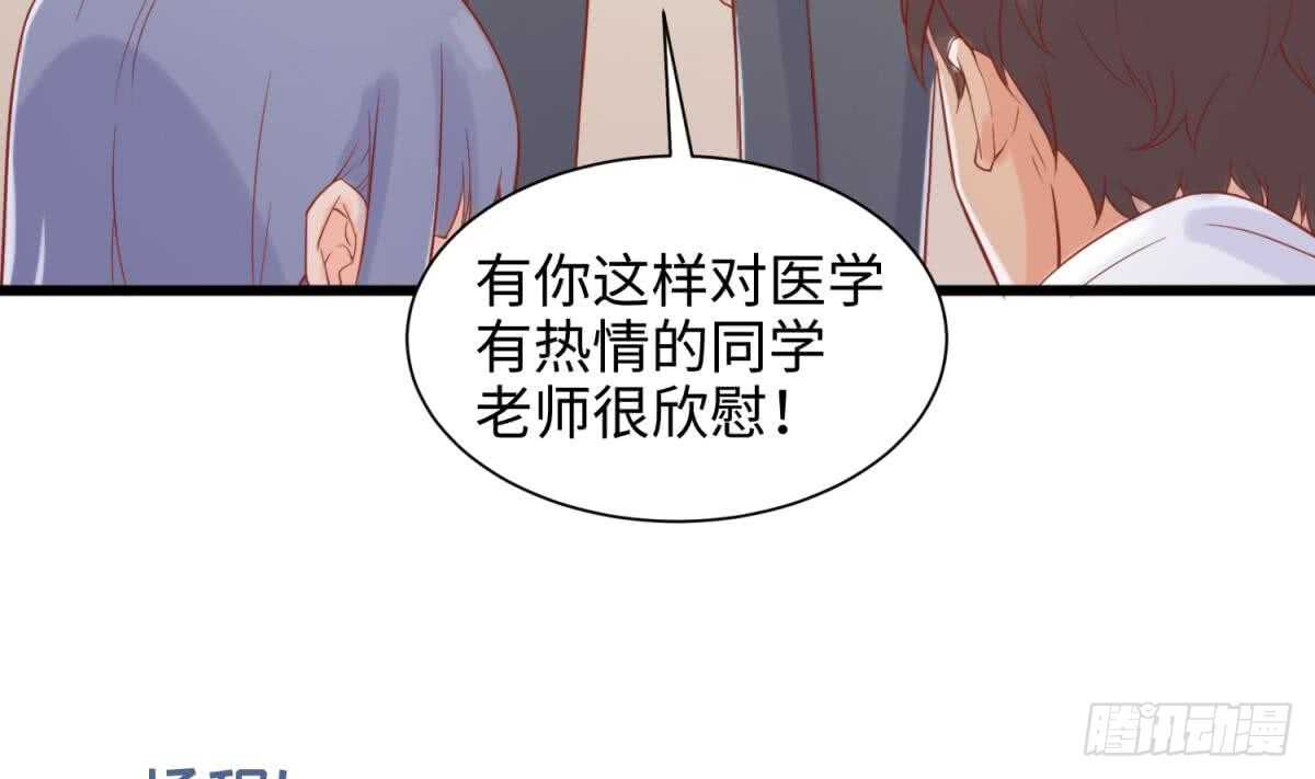她害怕了15