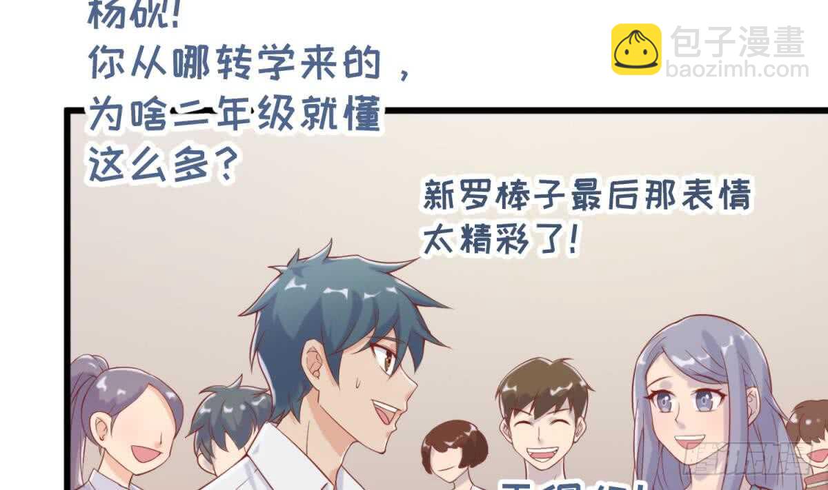 她害怕了16