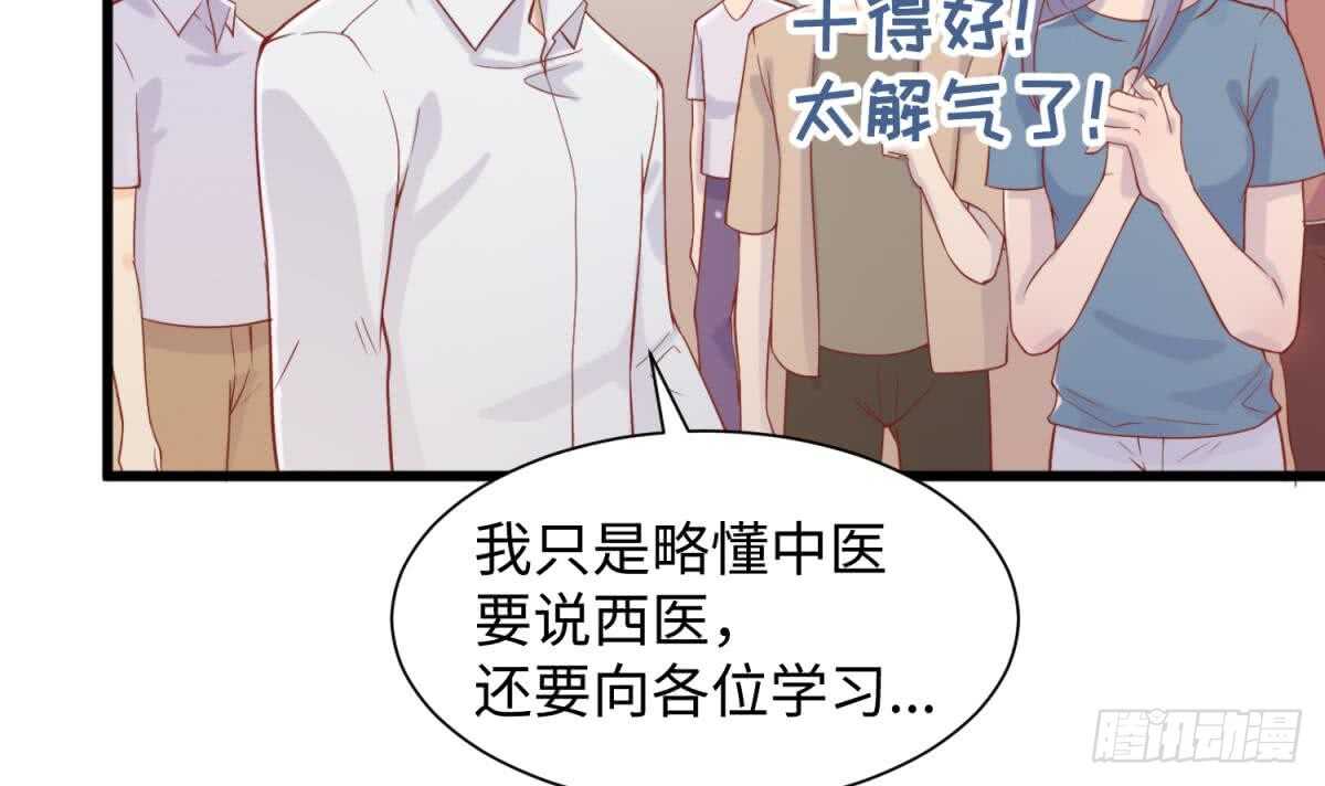 她害怕了17