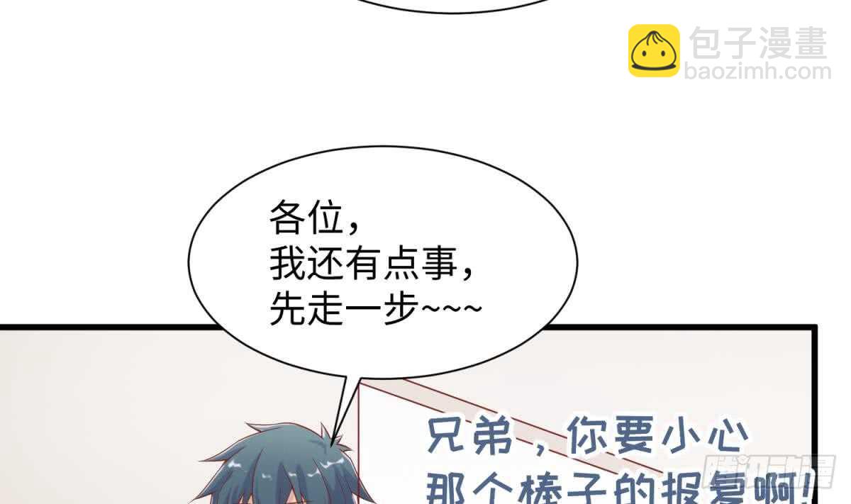 她害怕了18
