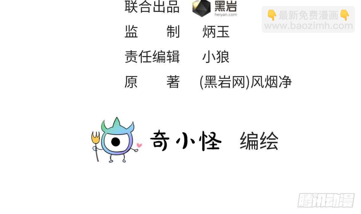 她害怕了2