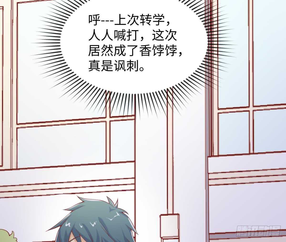 她害怕了22