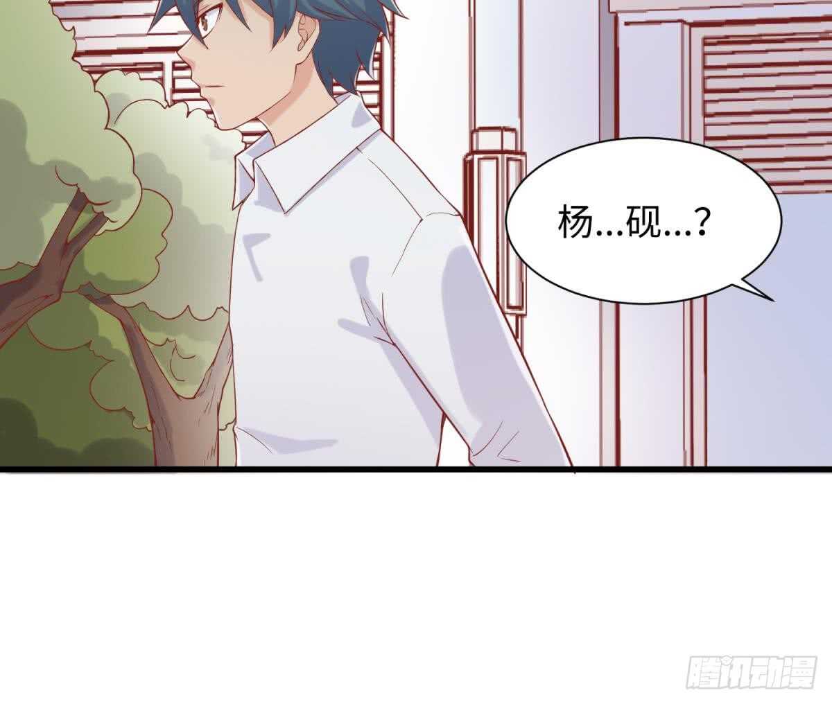 她害怕了23