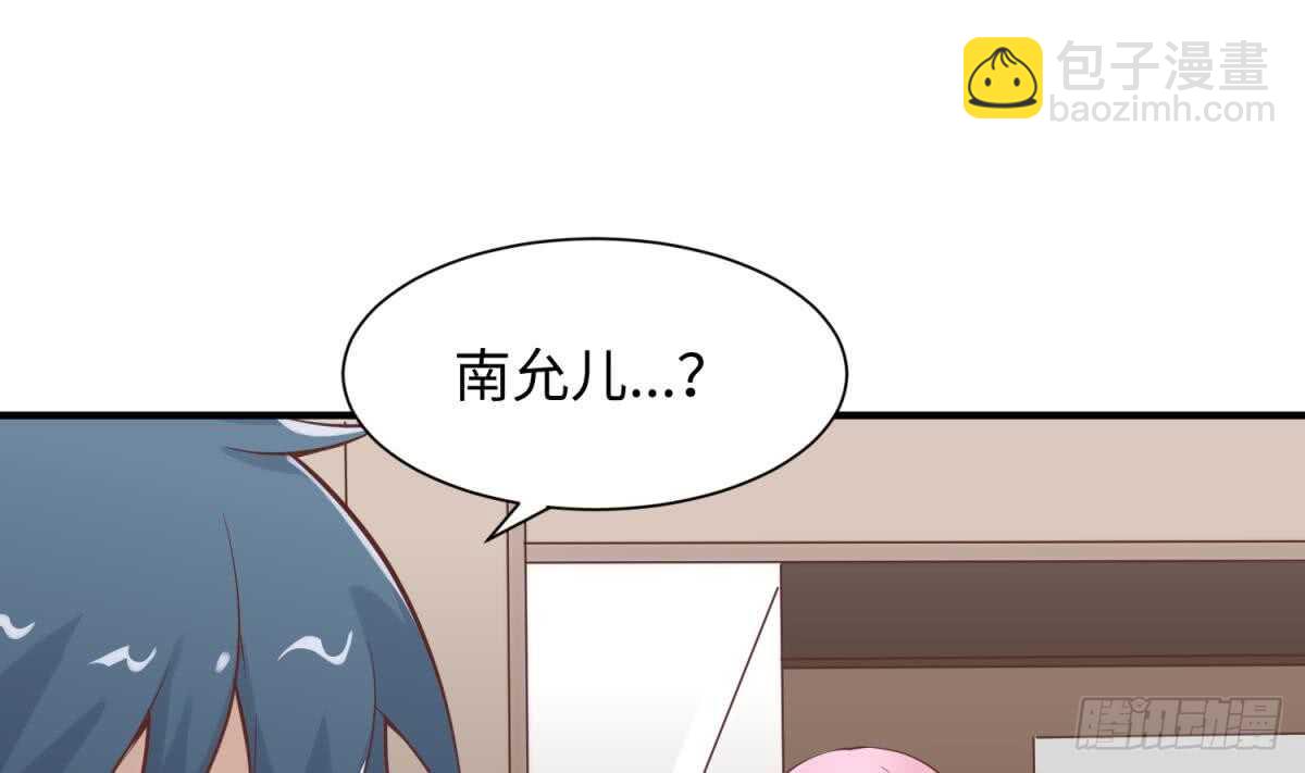 她害怕了24