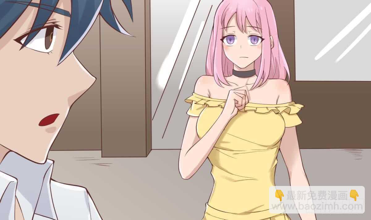 她害怕了25