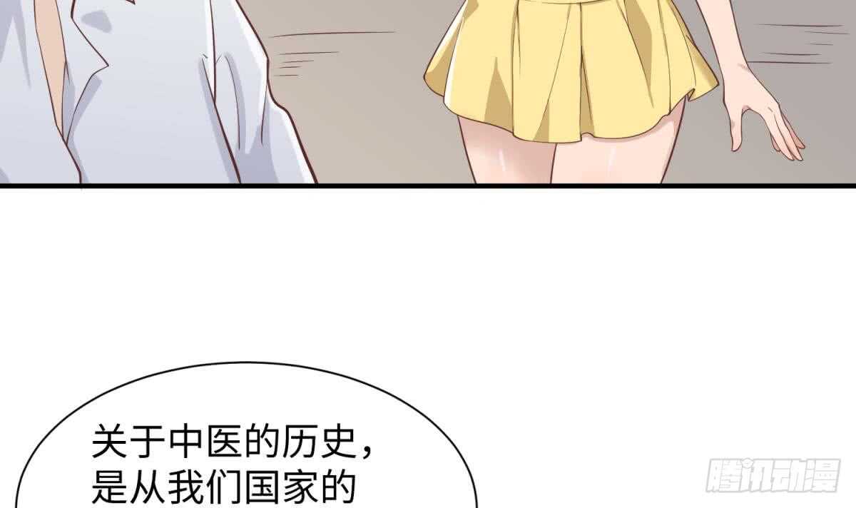 她害怕了26