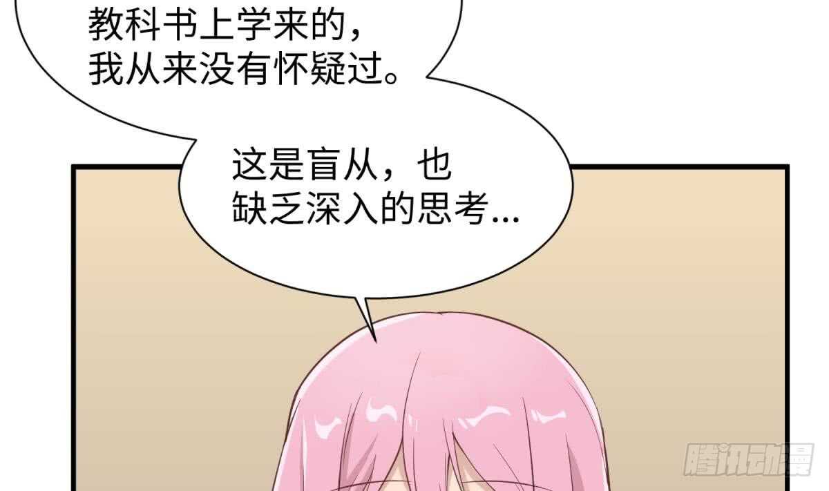她害怕了27
