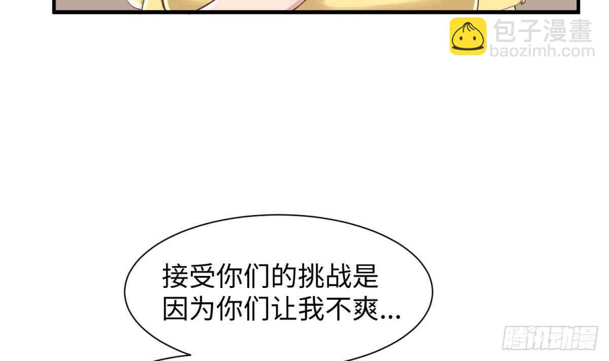 她害怕了29