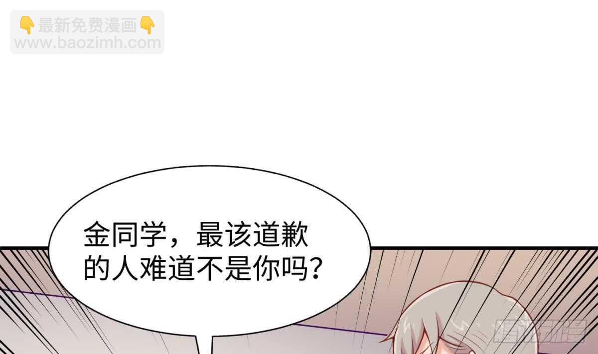 她害怕了3